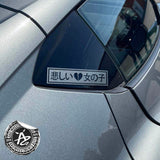 Sad Girl in Japanese Broken Heart Car Truck Decal