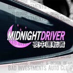 Pink and white Midnight Driver with Japanese and English letters, moon and star symbols vinyl sticker on car window